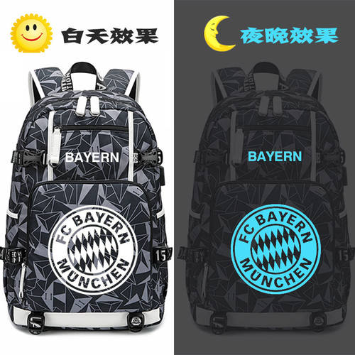 2024热刺背包球迷记念夜光英超利物浦双肩包曼联切尔西狼队男学生