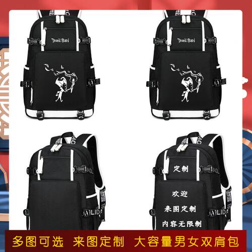 2026饥荒Don'tStarve别