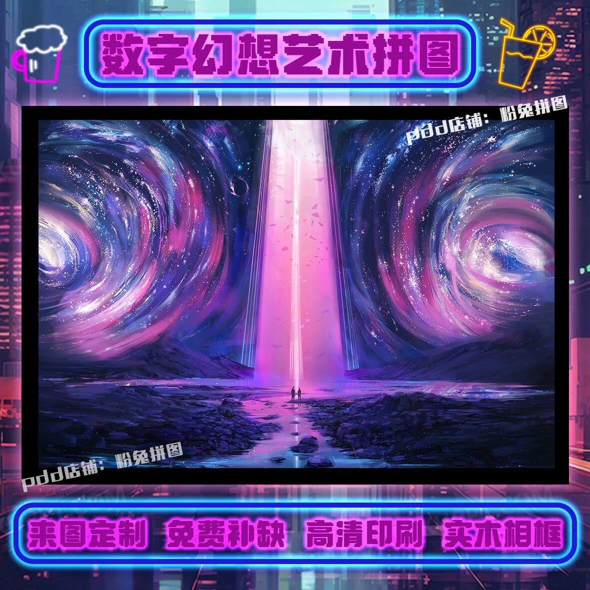 2024龙年数字油画1000片木质定制拼图diy手工制作生日礼物成人益