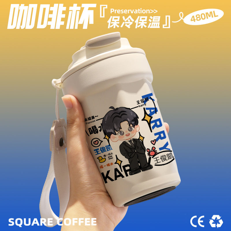 2024TFBOYS王俊凯咖啡杯随行杯随手保温杯直饮口316不锈钢礼物
