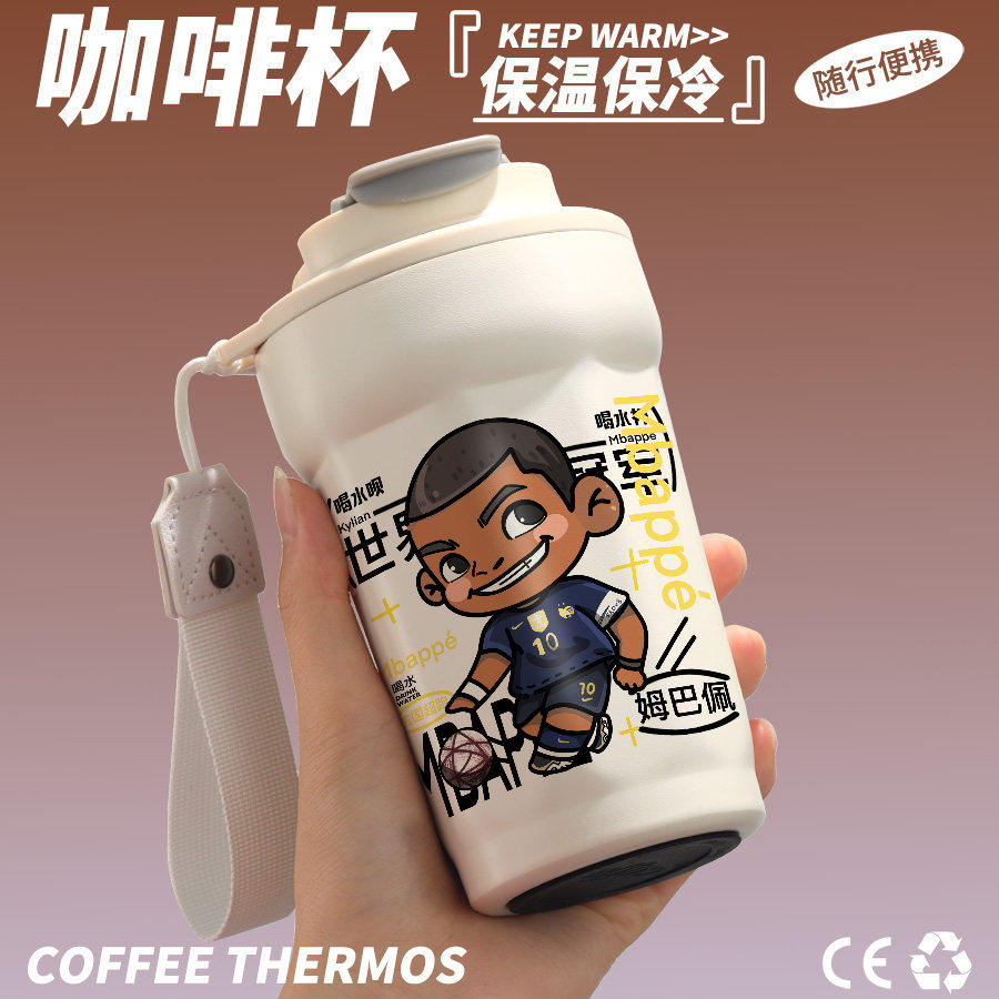 2026姆巴佩水杯可爱Q版足
