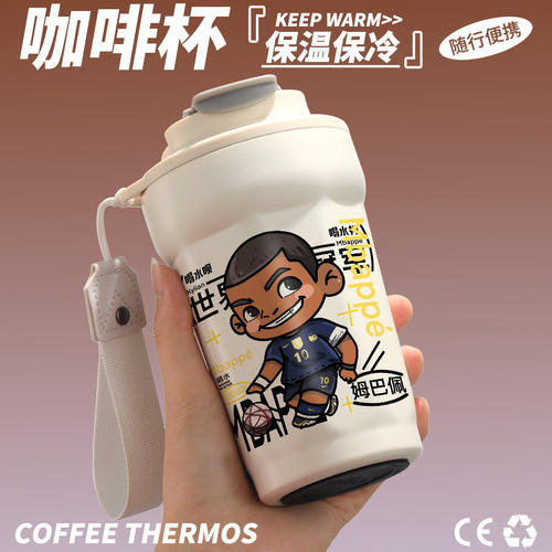 2026姆巴佩水杯可爱Q版足