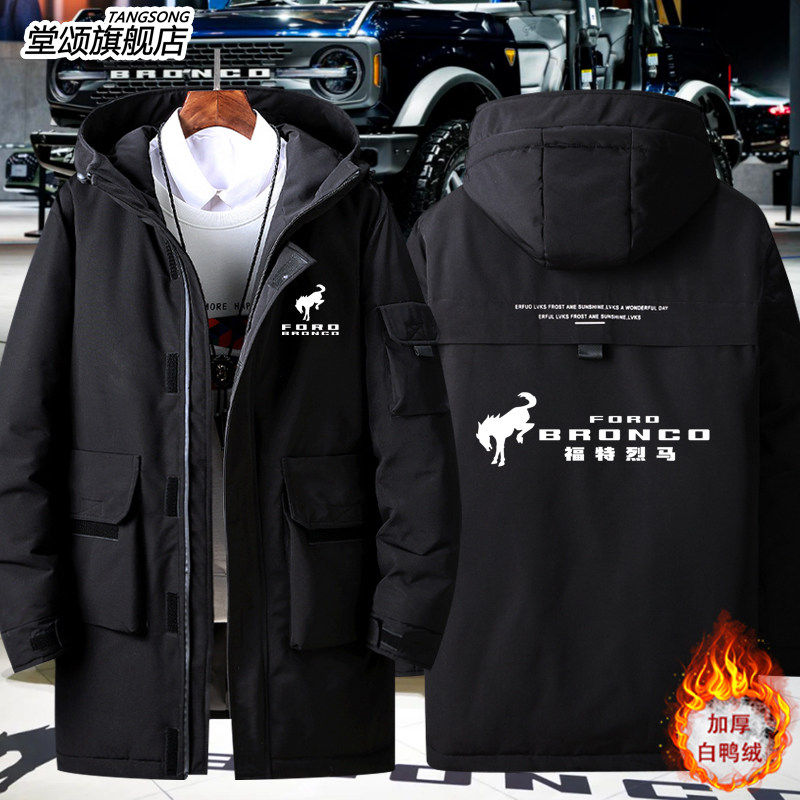 2026福特烈马BRONCO改装俱乐部越野车友会潮牌羽绒服外套男女上衣
