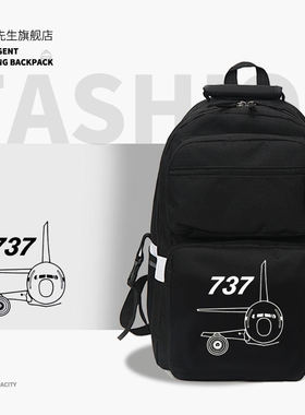 2026BOEING波音787公司航空飞机飞行员飞友爱好者多层包双肩揹包w