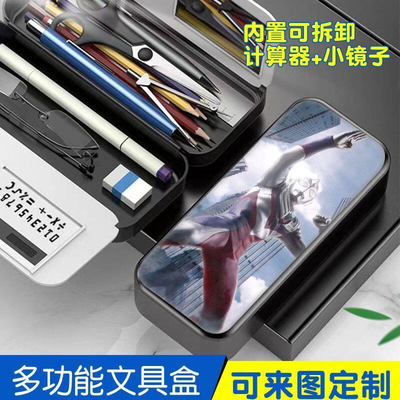 2024奥特曼大容量文具盒