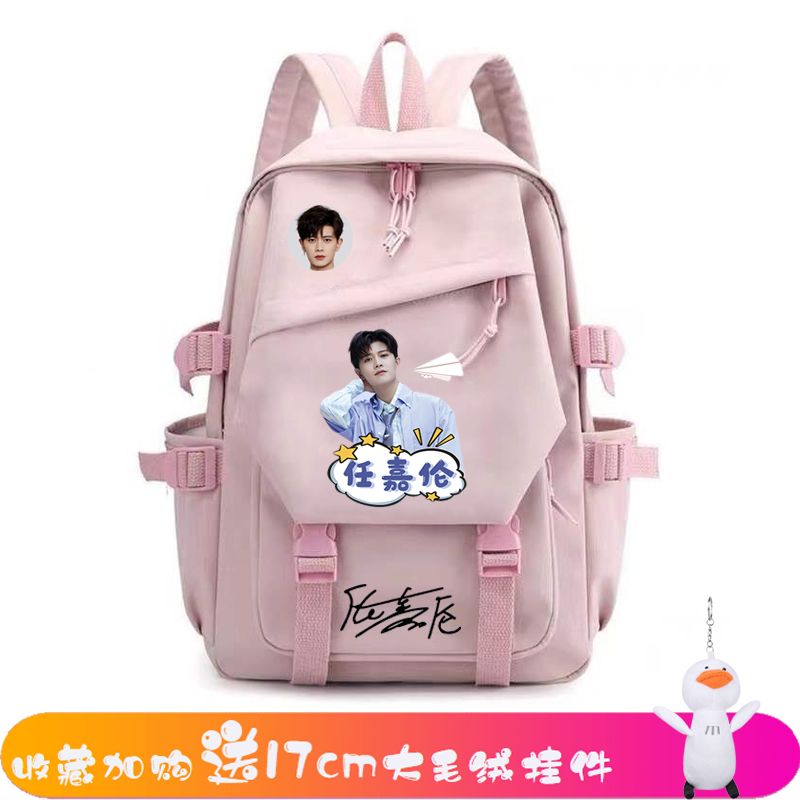 2024龙年任嘉伦周边同款ins风书包女小学生初中生大容量双肩包四