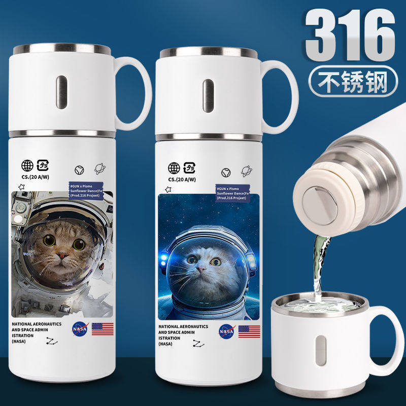 2024新品宇航员保温杯太空情侣水杯子创意ins风可爱学生316不锈钢
