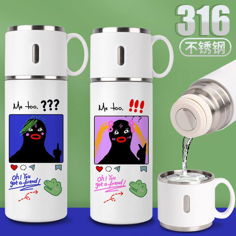 2024恶搞怪情侣保温杯个性可爱免费刻字水杯子私人定制照片316不