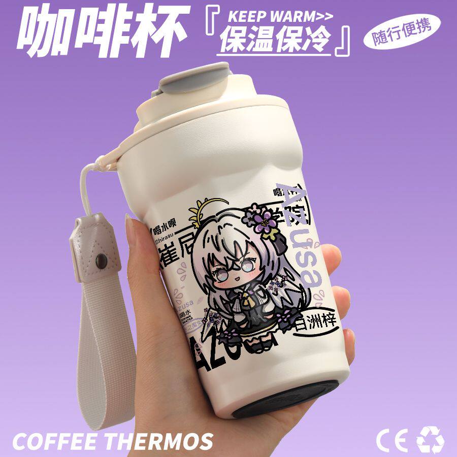 2025碧蓝档案周边白洲梓