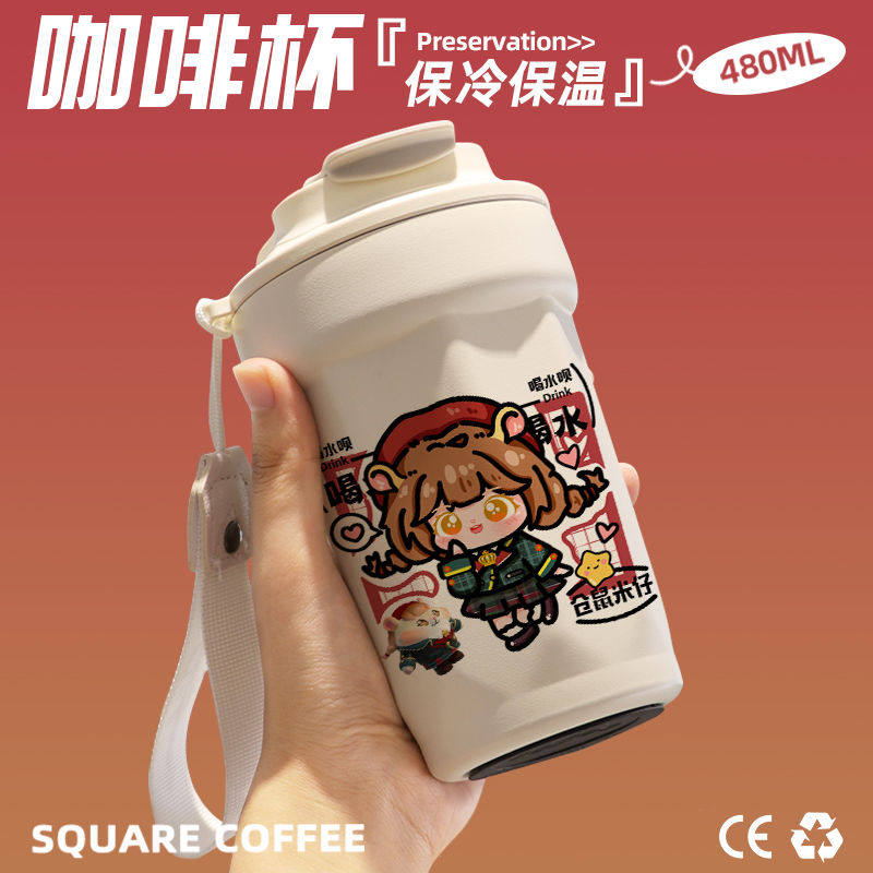 2024蛋仔仓鼠米仔咖啡杯随行杯随手保温杯直饮口316不锈钢礼物
