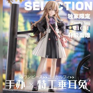 二次元 美少女GK模型手办潮玩周边桌面摆 特工垂耳兔动漫 2026全款