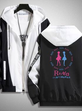 2024蕾姆动漫夹克衣服从零开始的异世界生活拉姆二次元周边连帽外