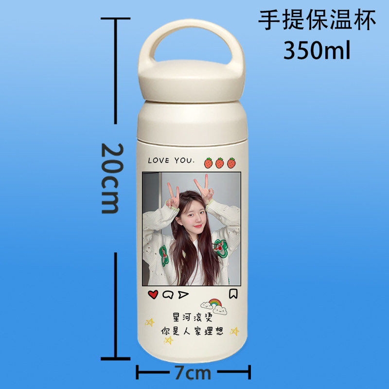 2026赵露思保温杯女生可
