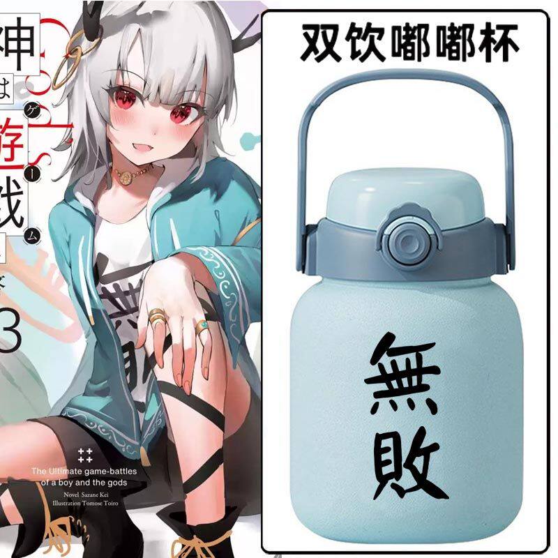 2024神渴望着游戏周边学生保温水杯便携式吸管杯双饮嘟嘟杯大肚杯