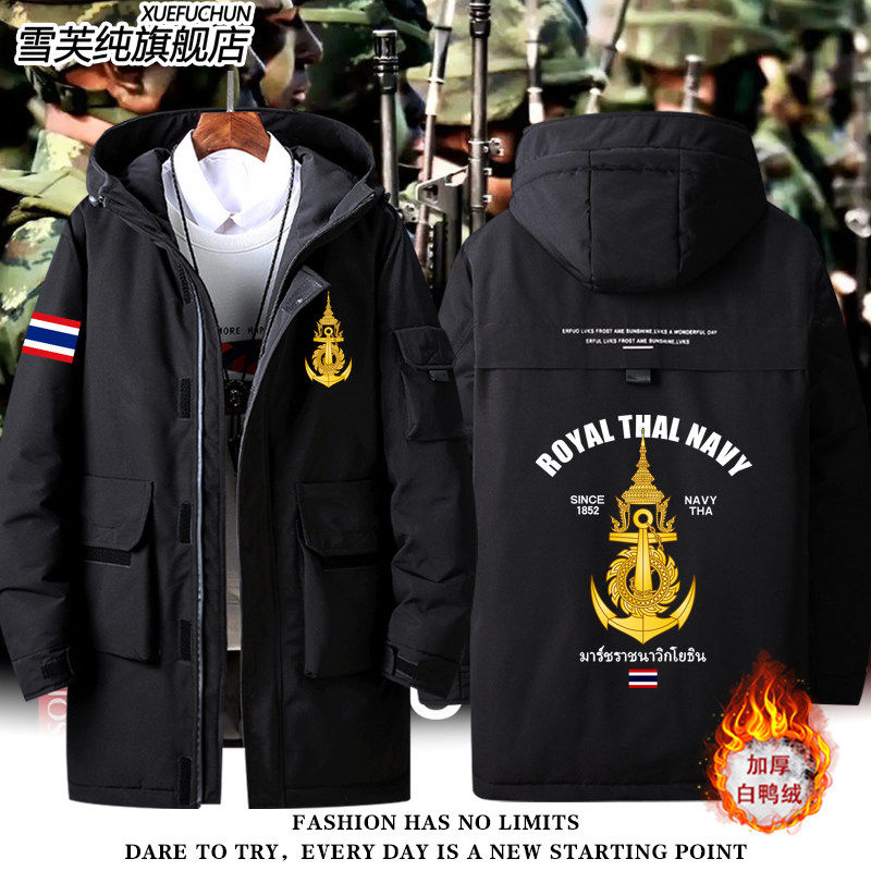 2026泰国Thailand海军陆