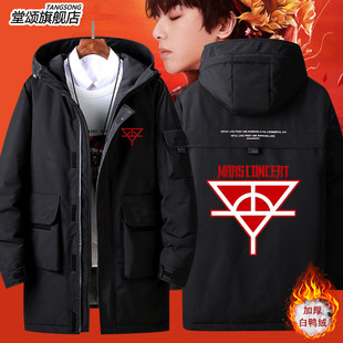 2026火星人花花华晨宇火星演唱会花海周边羽绒服男女秋冬外套上衣