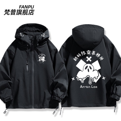 27新品重返未来1游戏周边