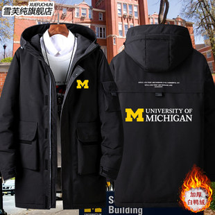 2026UMich美国密歇根大学留学生校密大Michigan安娜堡羽绒服男女