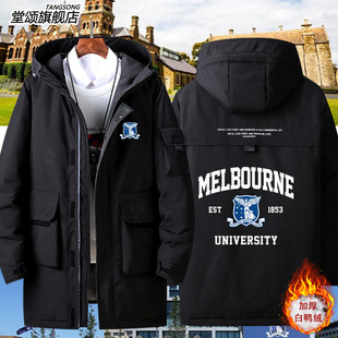 2026澳洲墨尔本大学羽绒服外套男女校服纪念品留学生外套班服秋冬