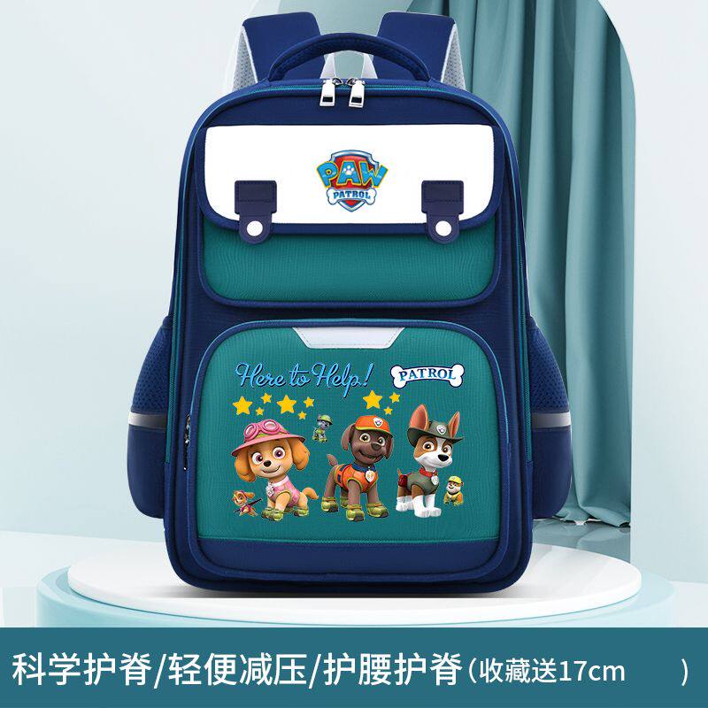 2024龙年汪汪队立大功背包小学书包女孩天天护脊男童阿奇双肩包可