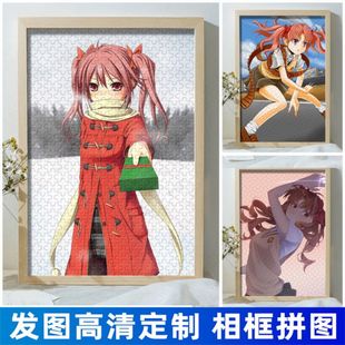 2024龙年白井黑子动漫周边拼图二次元日漫周边木质带相框来图定制