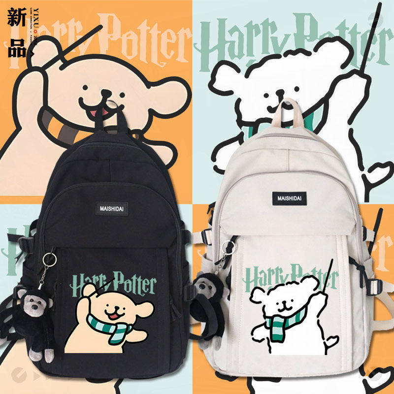 2026哈利波特联名马尔济斯线条小狗卡通学生可爱书包男女百搭双肩