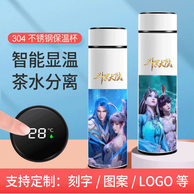 2024斗罗大陆二次元学生