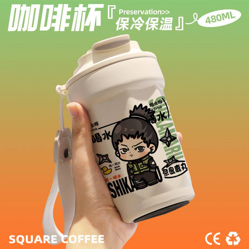 2024火影忍者奈良鹿丸咖啡杯随行杯保温杯直饮口316不锈钢礼物