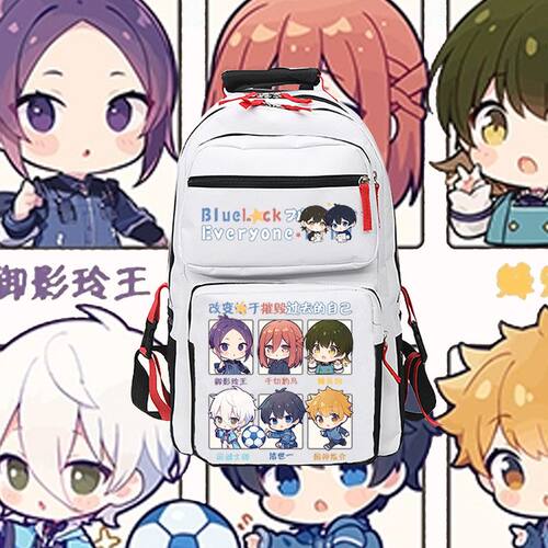 2024蓝色监狱周边洁世一