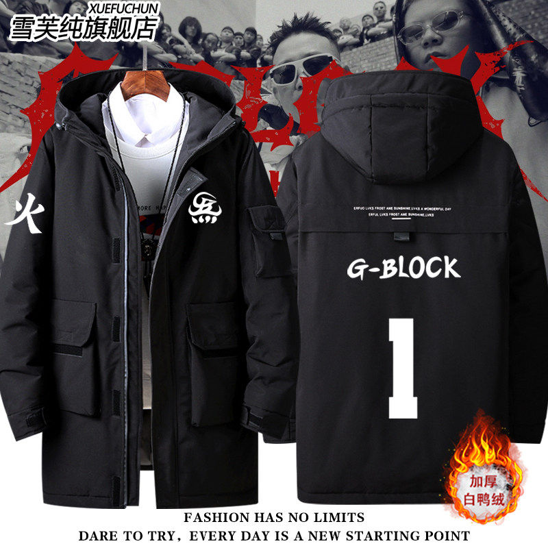 20265年G-Block刘聪GAI炁