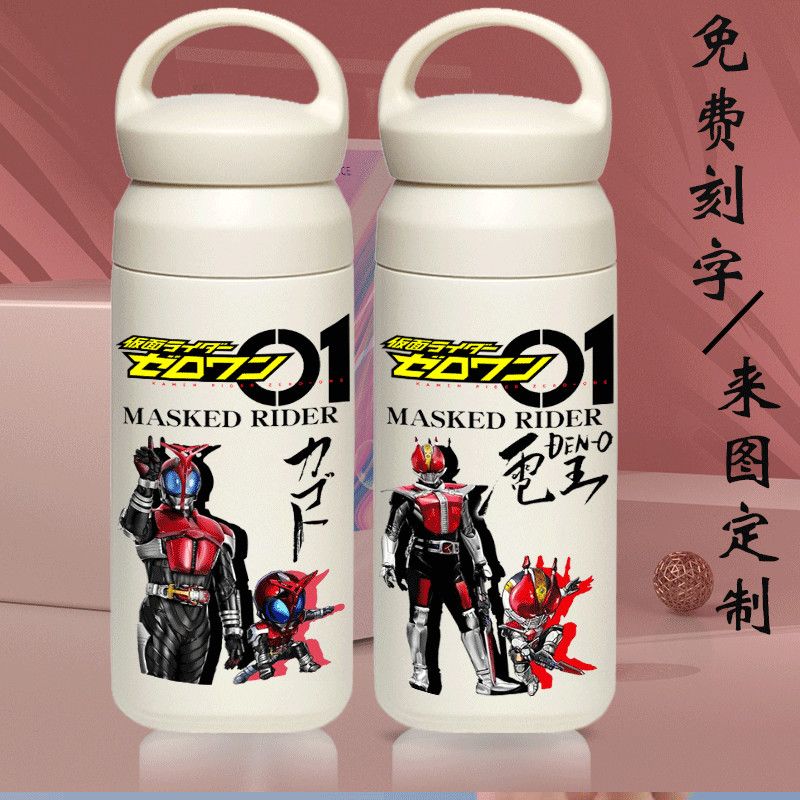 2024maskedri假面骑士保