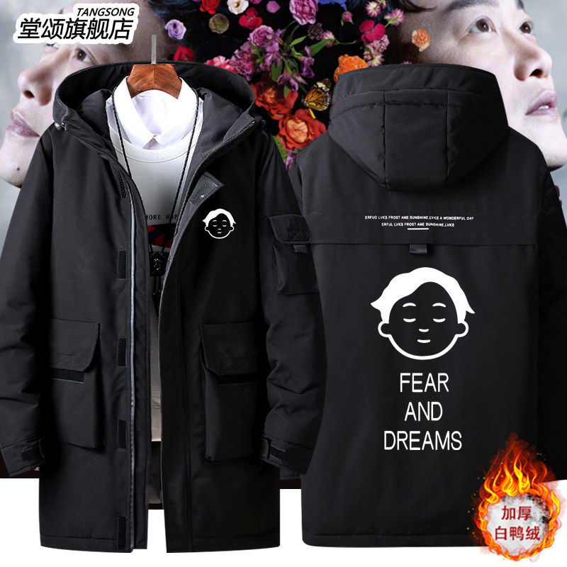 2026陈奕迅FearandDms5