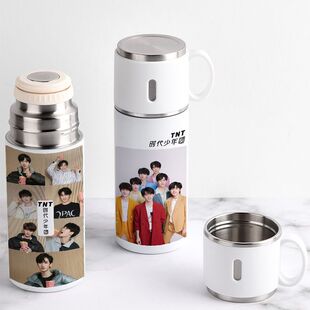 2024TNT时代少年团保温杯刘耀文贺峻霖水杯子张真源马嘉祺周边手