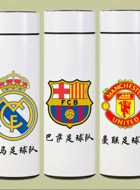 2024足球队logo定制保温