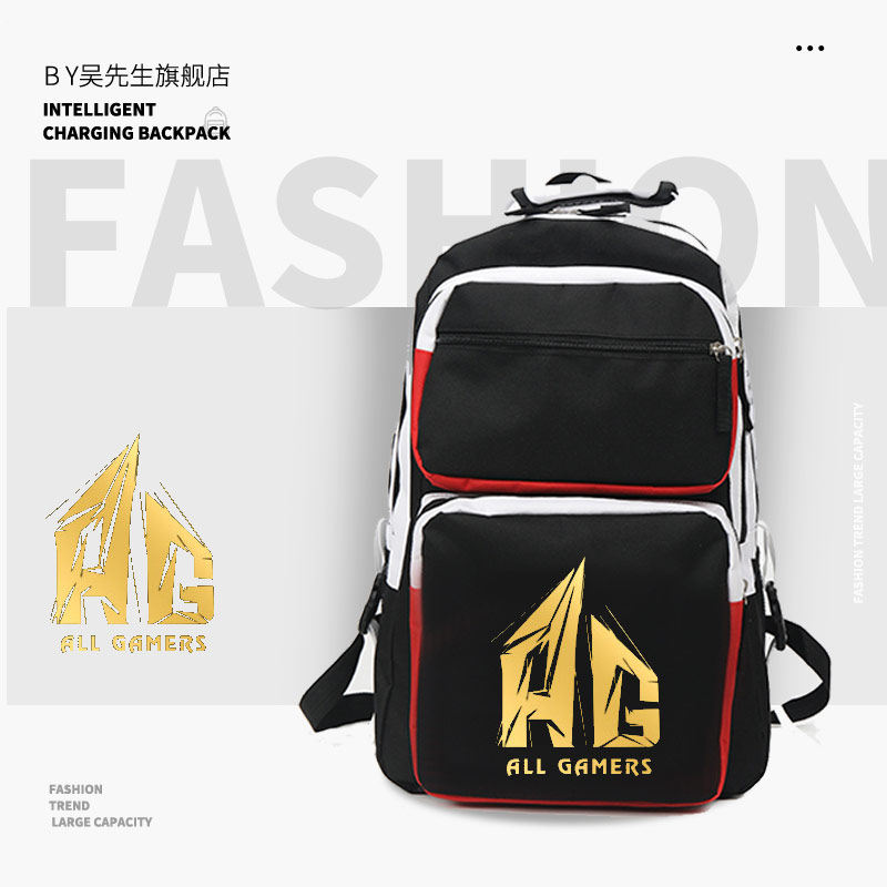 2026王者周边AG战队超玩