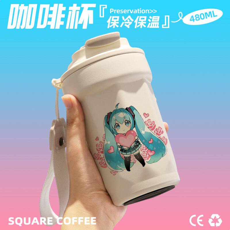 2024miku初音未来可爱咖啡杯随行杯随手保温杯直饮口316不锈钢礼