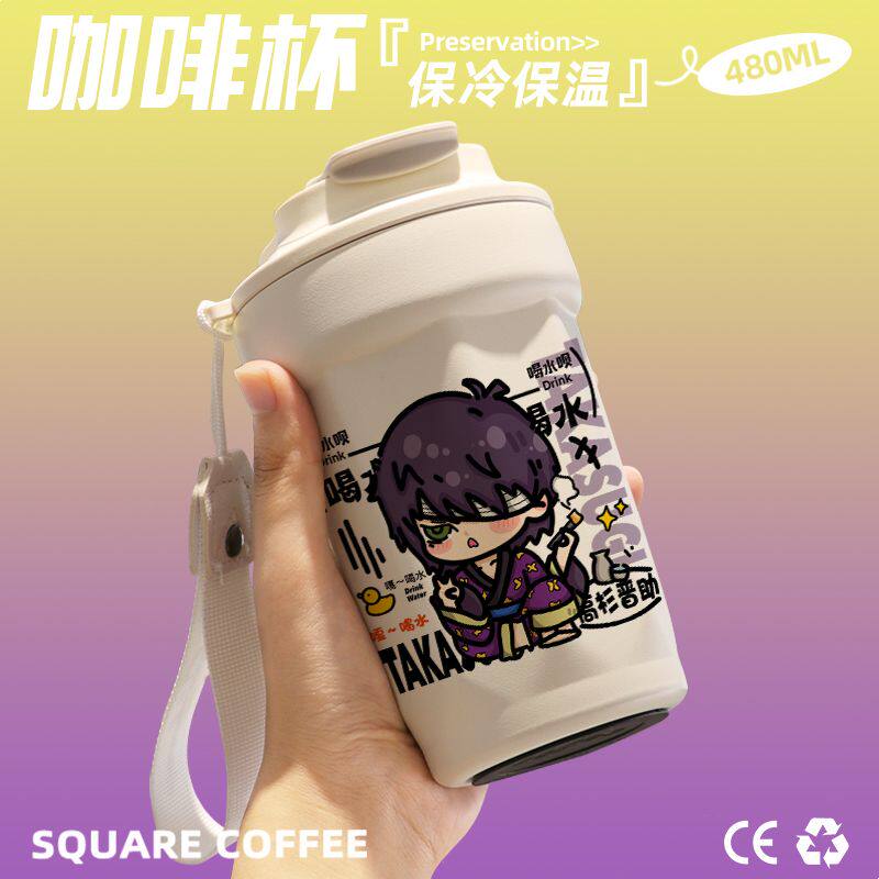 2024银魂高杉晋助Q版咖啡杯随行杯随手保温杯直饮口316不锈钢礼物