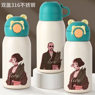 2024新品这个杀手不太冷吸管儿童保温杯316简约一对水杯子情侣款