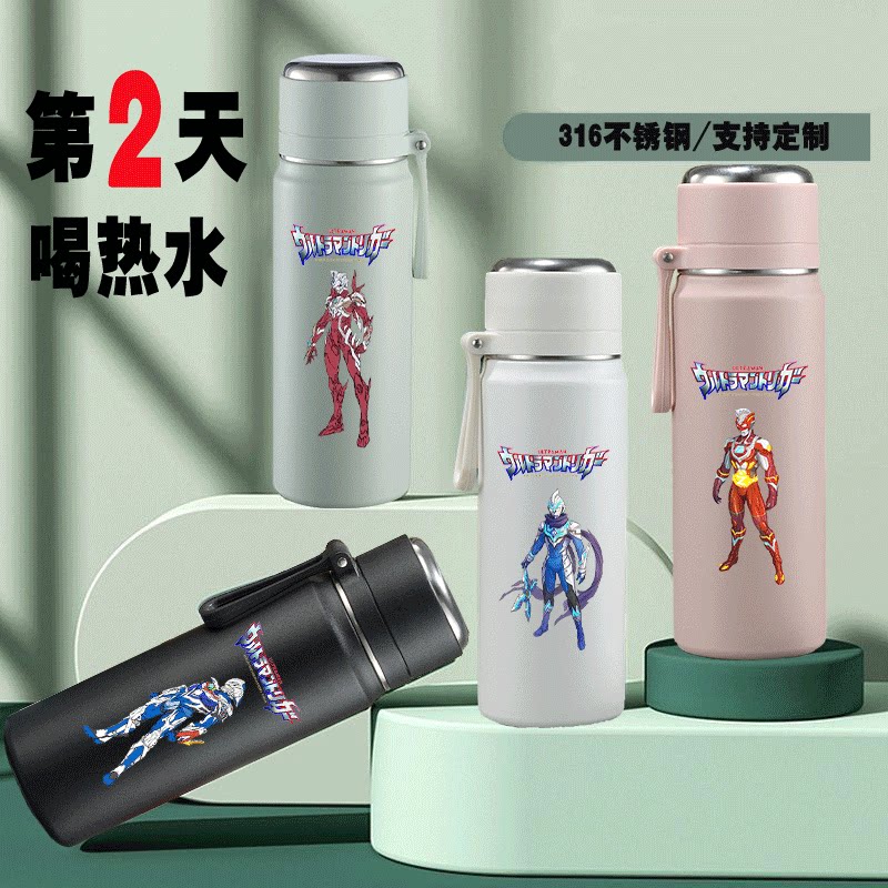 2024新款奥特曼保温杯学