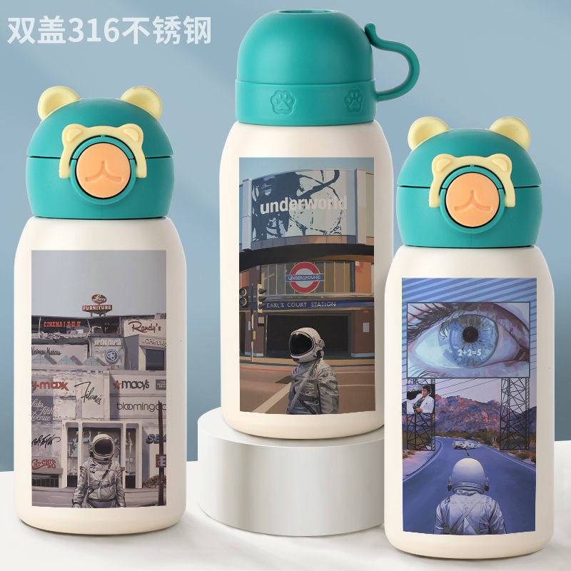 2024新品宇航员吸管儿童保温杯文艺趣味学生水杯子潮男女个性太空