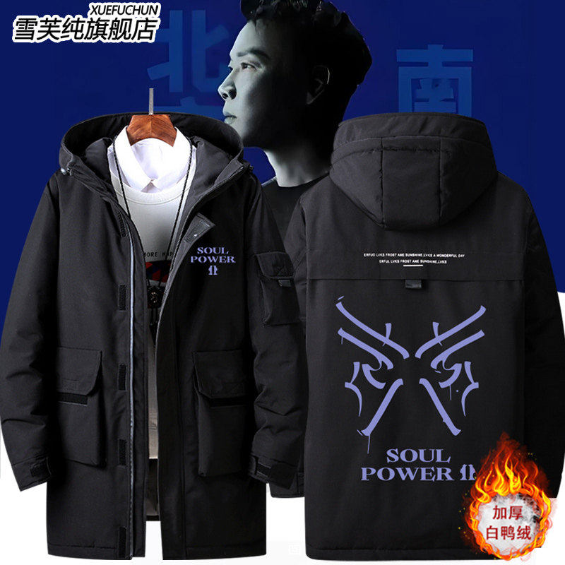 2026陶喆SoulPowerII巡