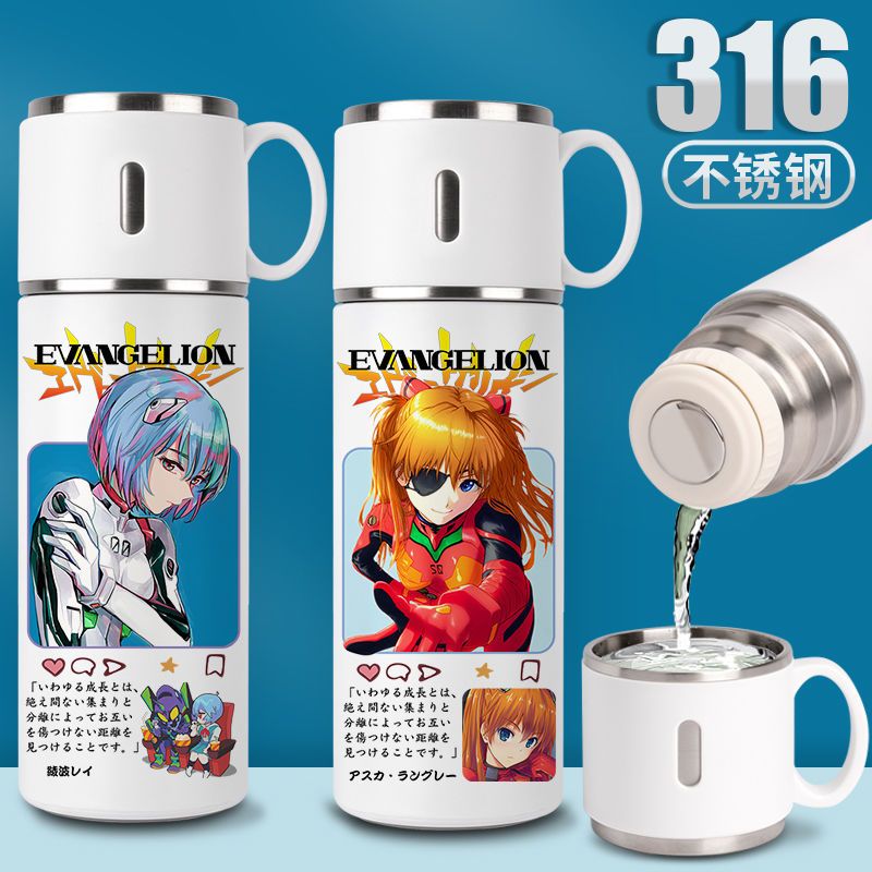 2024EVA新世纪保温杯福音战士水杯子二次元定制动漫带杯盖子316不