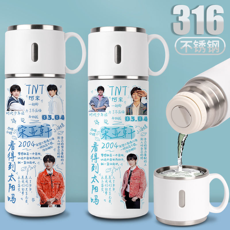 2024时代少年团保温杯宋亚轩私人定制水杯子照片女学生可爱盖子可
