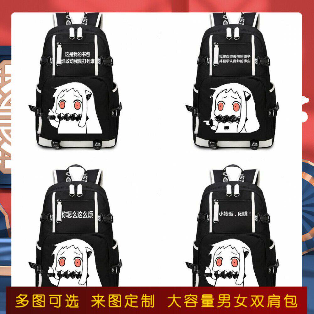 2026北方酱书包栖姬动漫