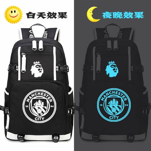 2024热刺背包球迷记念夜光英超利物浦双肩包曼联切尔西狼队男学生