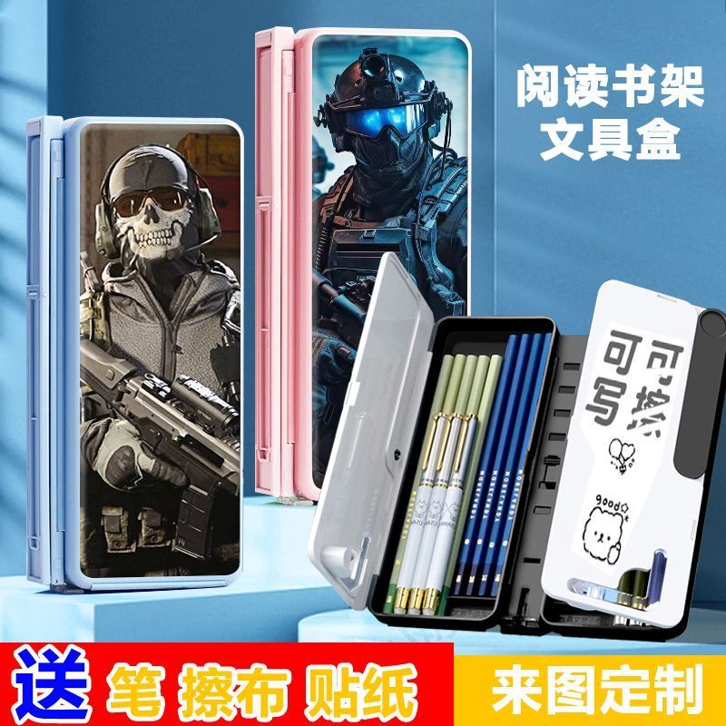 2024使命召唤幽灵可折叠