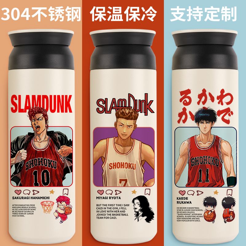 2024灌篮高手保温杯动漫二次元周边定制学生水杯子樱花木道小巧保