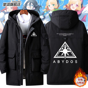 2026碧蓝档案蔚蓝BA手游动漫周边二次元羽绒服男女宽松外套上衣潮