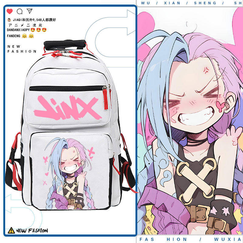 2026双城之战JINX金克丝