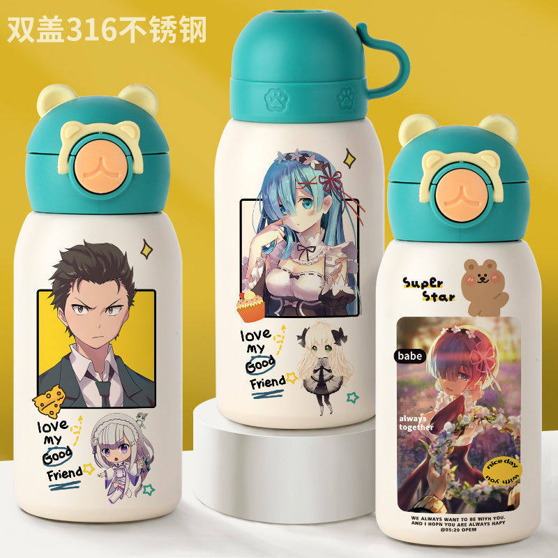 2024新品从零开始儿童保温杯的异世界生活水杯子周边定制动漫二次